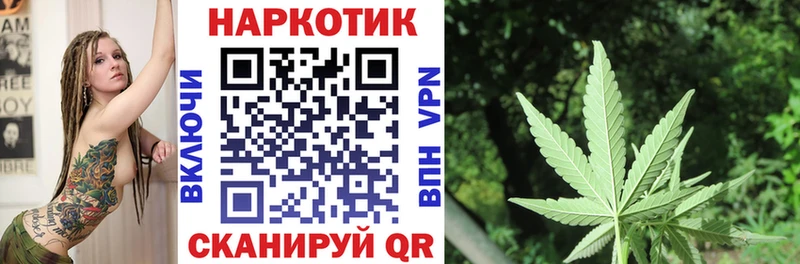 Купить Альфа ПВП  МЕФ  Кокаин  ГАШИШ  МАРИХУАНА  Оса