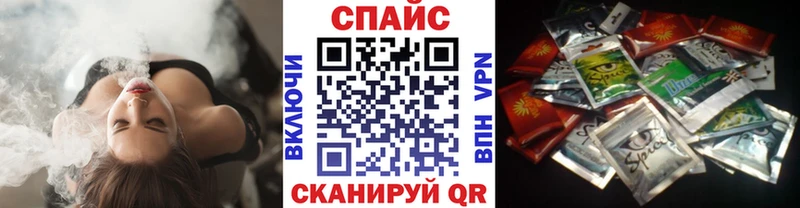 БУТИРАТ бутик  Купить закладки  Оса 