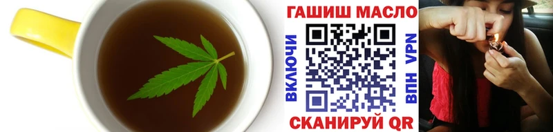 Купить где  Оса  Еда ТГК конопля 