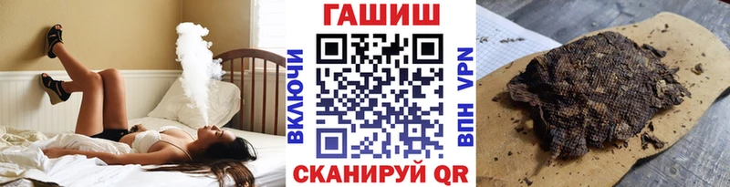 ГАШ ice o lator  Купить  Оса 