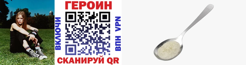 Купить закладки  Оса  Героин белый 