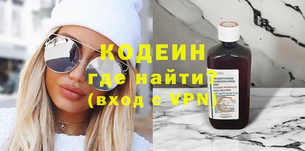 шишки Бронницы