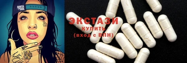 гашишное масло Бородино