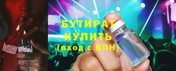 шишки Бронницы