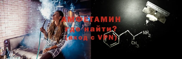 амф Бугульма