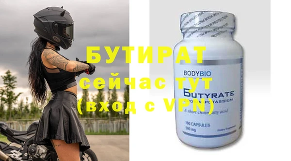 амф Бугульма