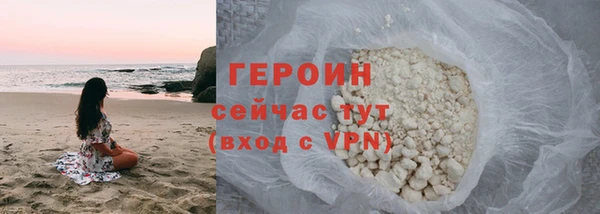 шишки Бронницы