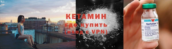 гашишное масло Бородино
