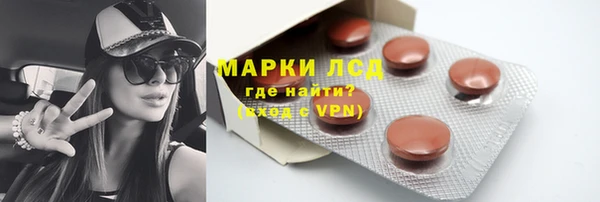 гашишное масло Бородино
