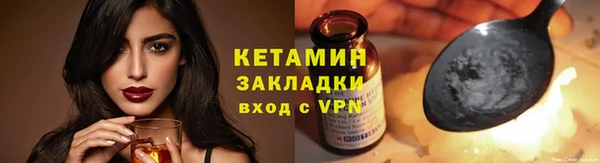 шишки Бронницы