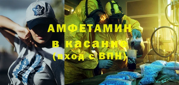 амф Бугульма