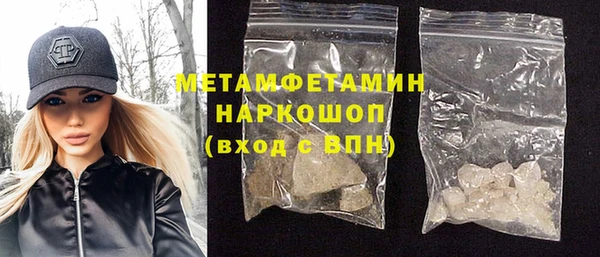 амф Бугульма