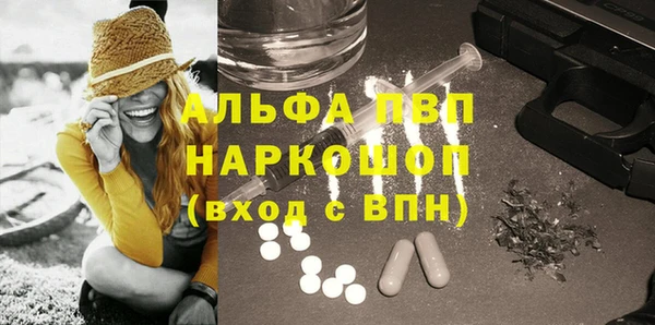 амф Бугульма