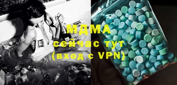 гашишное масло Бородино