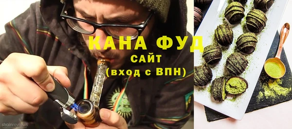шишки Бронницы