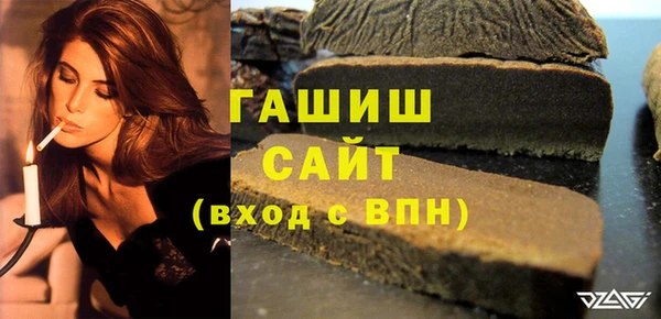 шишки Бронницы
