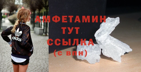 амф Бугульма