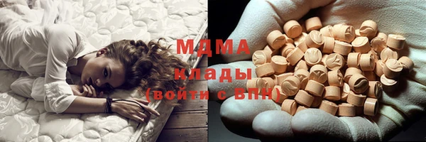 шишки Бронницы