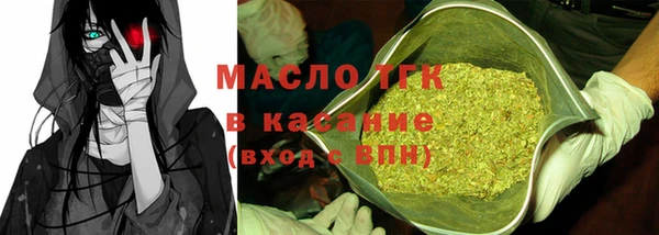 амф Бугульма