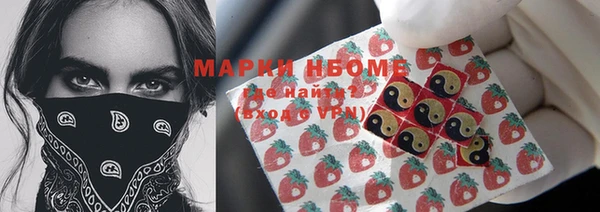 гашишное масло Бородино