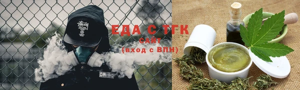 ALPHA PVP Белокуриха