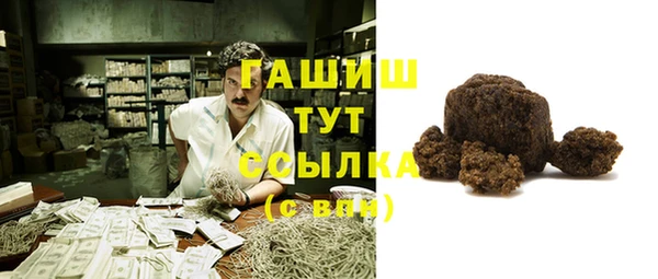 гашишное масло Бородино