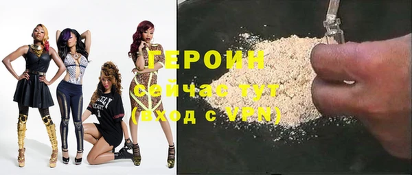 шишки Бронницы