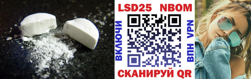 Купить где Оса LSD-25 экстази ecstasy