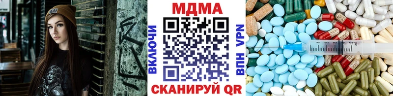 MDMA Molly  Купить где  Оса 