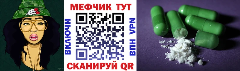 Купить  Оса  МЕФ mephedrone 