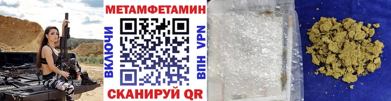 Метамфетамин витя  Купить где  Оса 