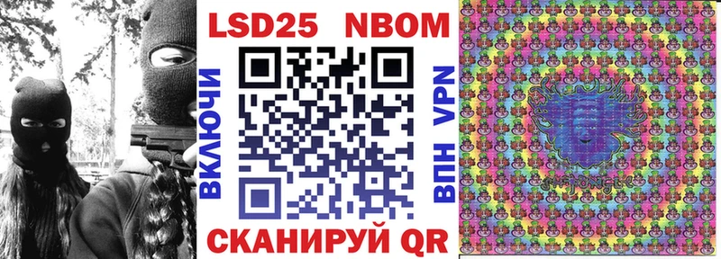 Купить  Оса  Марки NBOMe 1500мкг 