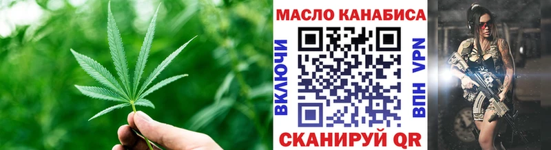 Купить закладки  Оса  Дистиллят ТГК Wax 